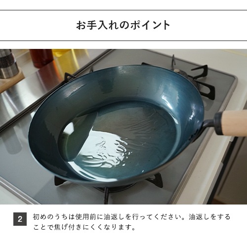 お鉄パン先生　26cm深型フライパンセット　鉄製調理器具　新品未使用 日本製】 SUITO 使いやすい ふか〜い鉄パン 20cm IH対応 藤田金属