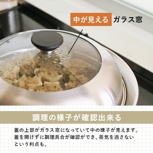 ヨシカワ 見える！フライパン用蒸し器 20~22cm用 YJ3211の通販