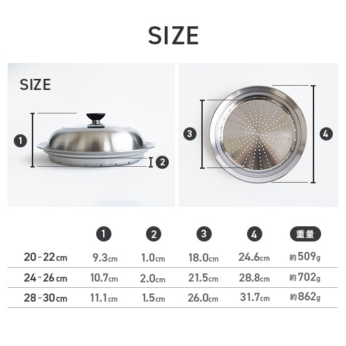 ヨシカワ 見える！フライパン用蒸し器 24~26cm用 YJ3212の通販