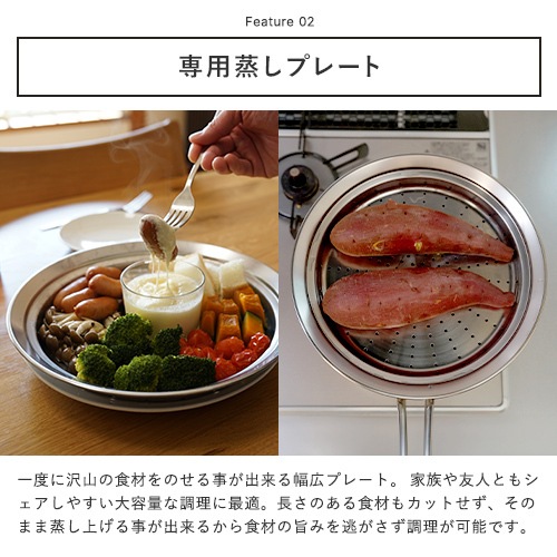 ヨシカワ フライパンにのせて簡単蒸しプレート ドーム型 20~22cm用