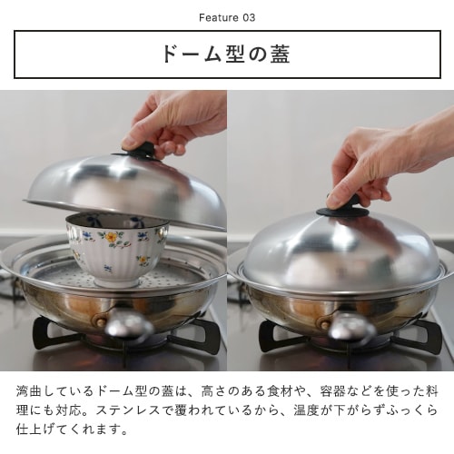 ヨシカワ フライパンにのせて簡単蒸しプレート ドーム型 20~22cm用