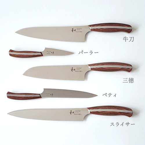 三星刃物 和 NAGOMI 丸シリーズ 牛刀の通販【FLICKCART】