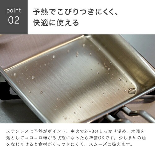 宮崎製作所 ジオプロダクト 玉子焼き器 GEO-15EPの通販【FLICKCART】
