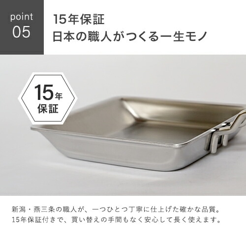 宮崎製作所 ジオプロダクト 玉子焼き器 GEO-15EPの通販【FLICKCART】