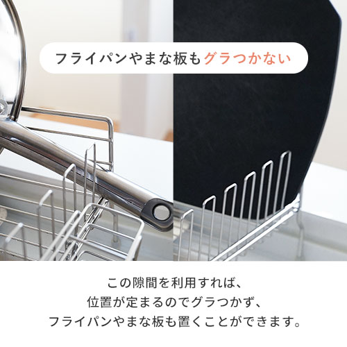 水切りラック 水切りかご 伸縮式 大容量 ステンレス 日本製