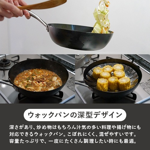 ビタクラフト スーパー鉄 ウォックパン 26cmの通販【FLICKCART】