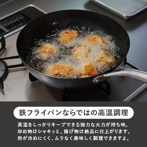 ビタクラフト スーパー鉄 ウォックパン 26cmの通販【FLICKCART】