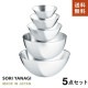 【速配】柳宗理 ステンレス ボール 5点セット フルサイズ 13.16.19.23.27cm 日本製|柳宗理|ブランド