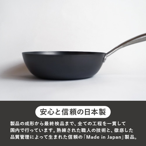 VitaCraft スーパー鉄ウオックパン33cm 日本製 Vita Craft（ビタクラフト） スーパー鉄 ウォックパン 33cm （Vita