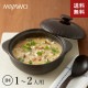 【速配】TAMAKI 土鍋 サーマテック 1-2人用 チョコレート☆★|鍋・フライパン|キッチン用品・食器・調理道具
