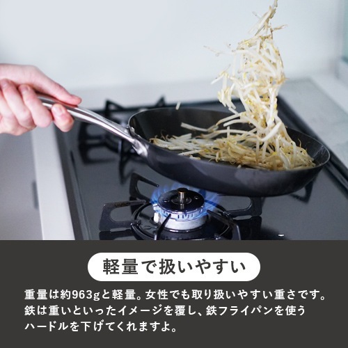 ビタクラフト スーパー鉄 フライパン 26cmの通販【FLICKCART】
