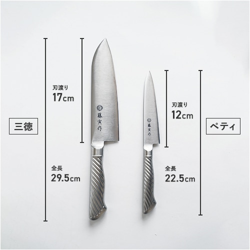 包丁セット　業務向け 楽天市場】日本製 PROFITS プロフィット 包丁 2本セット 2点セット