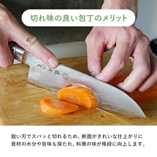 調理師実習用具　包丁セット 藤次郎製　新品未使用 TOJIRO 藤寅作 藤次郎 包丁セットの通販【FLICKCART】