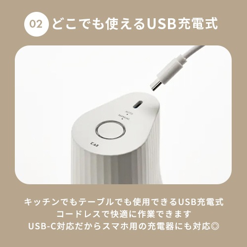 貝印 KAI 生クリッチ 自動生クリームホイッパー NAMACRICH DK5150の