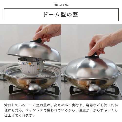 ヨシカワ フライパンにのせて簡単蒸しプレート ドーム型 24~26cm用の