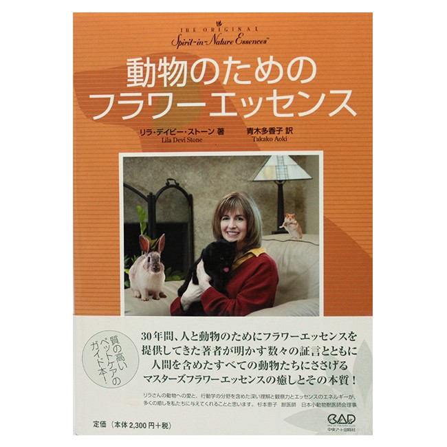 追加商品画像