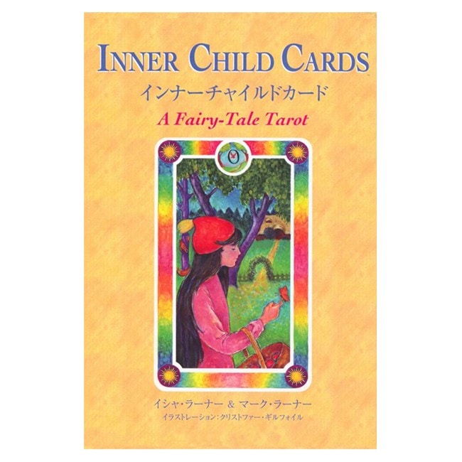 インナーチャイルドカード | ブランド一覧,オラクルカード・書籍