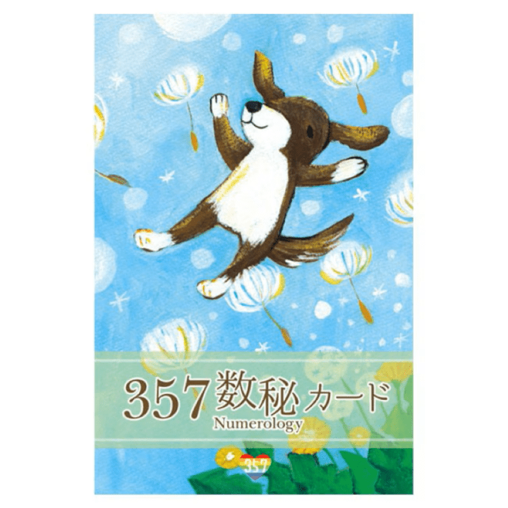 357数秘カード