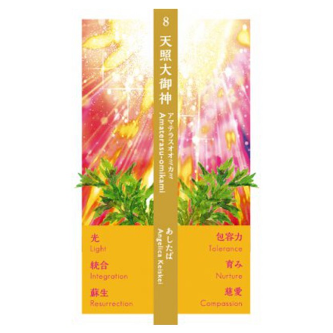【正規品】フランス発の華麗な神々と植物のコラージュオラクルカード✨海外限定 正規品】フランス発の華麗な神々と植物のコラージュオラクルカード