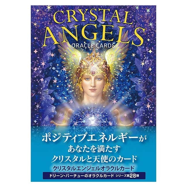 オラクルオブザフェアリー | ブランド一覧,オラクルカード・書籍