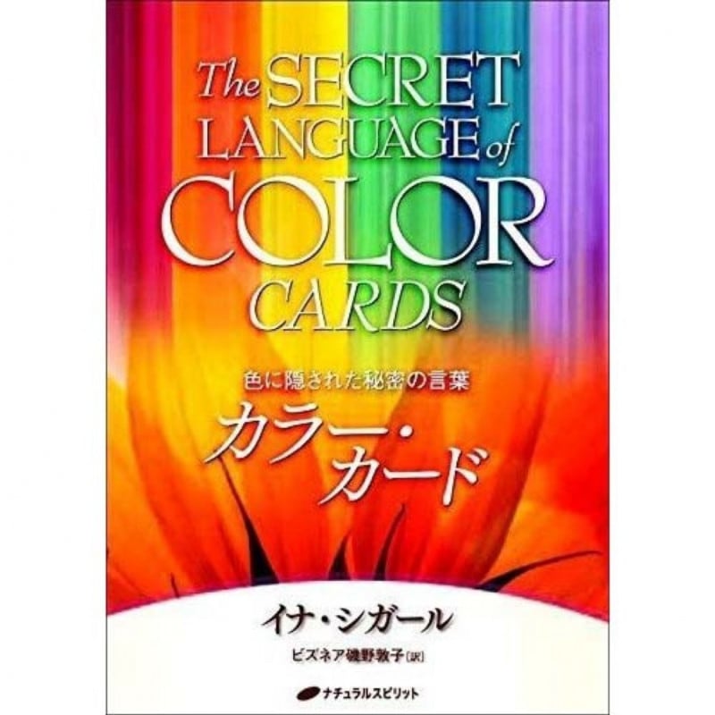 【専用】ダウントゥアース(チャクラ:ルート)　ヒマラヤン　フラワーエッセン ダウントゥアース（チャクラ:ルート）《ヒマラヤン・フラワー