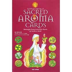 セイクリッドアロマカード