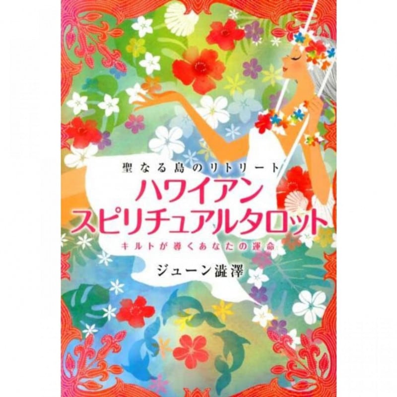 おうし座[Taurus]『月』 | ブランド一覧,ヒマラヤンフラワー