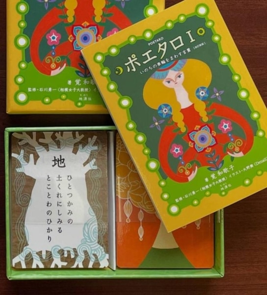 追加商品画像