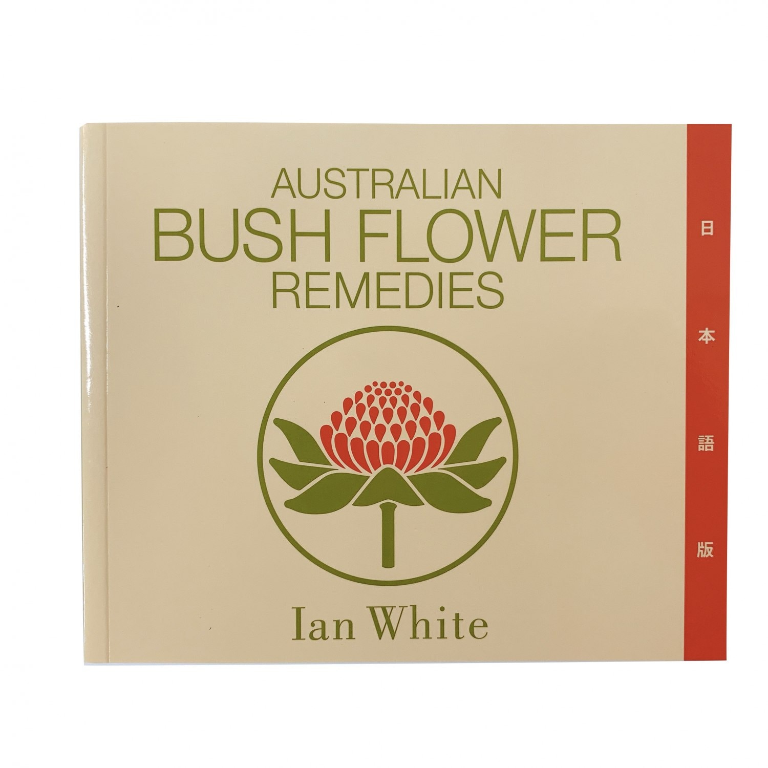 ケアラー[Carers] 『介護者』 | ブランド一覧,オーストラリアン