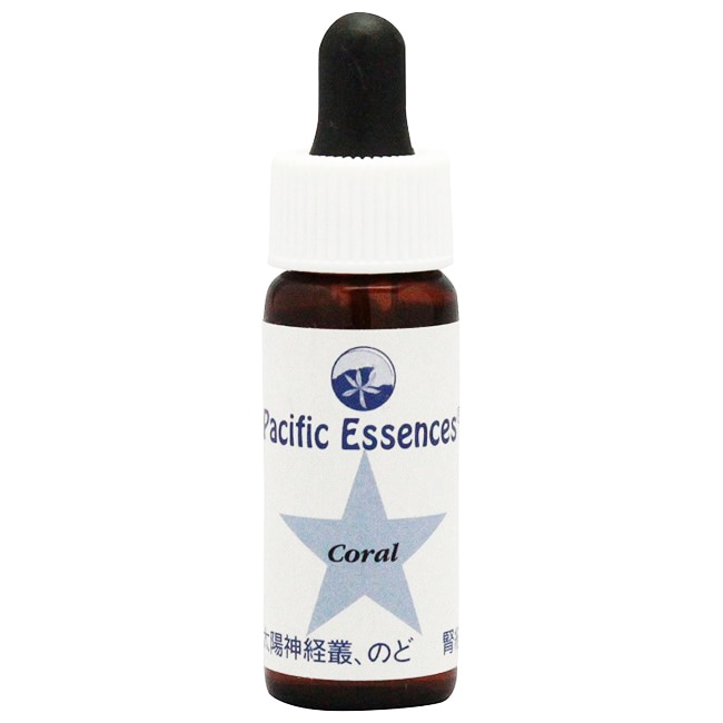シー コーラル[Coral](7.5ml)