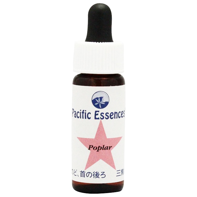 ポプラ[Poplar](7.5ml)