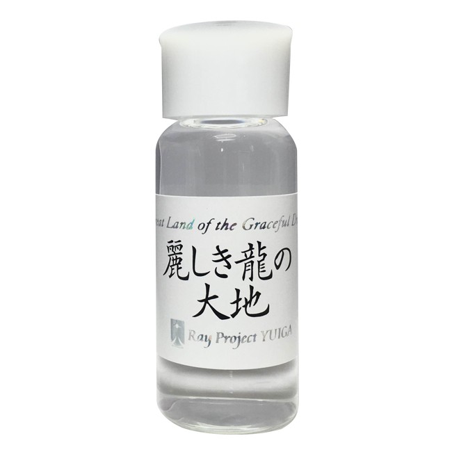 麗しき龍の大地[Great Land of the Graceful Dragon]