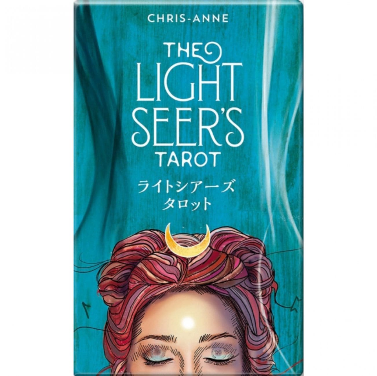 ライトシアーズタロット