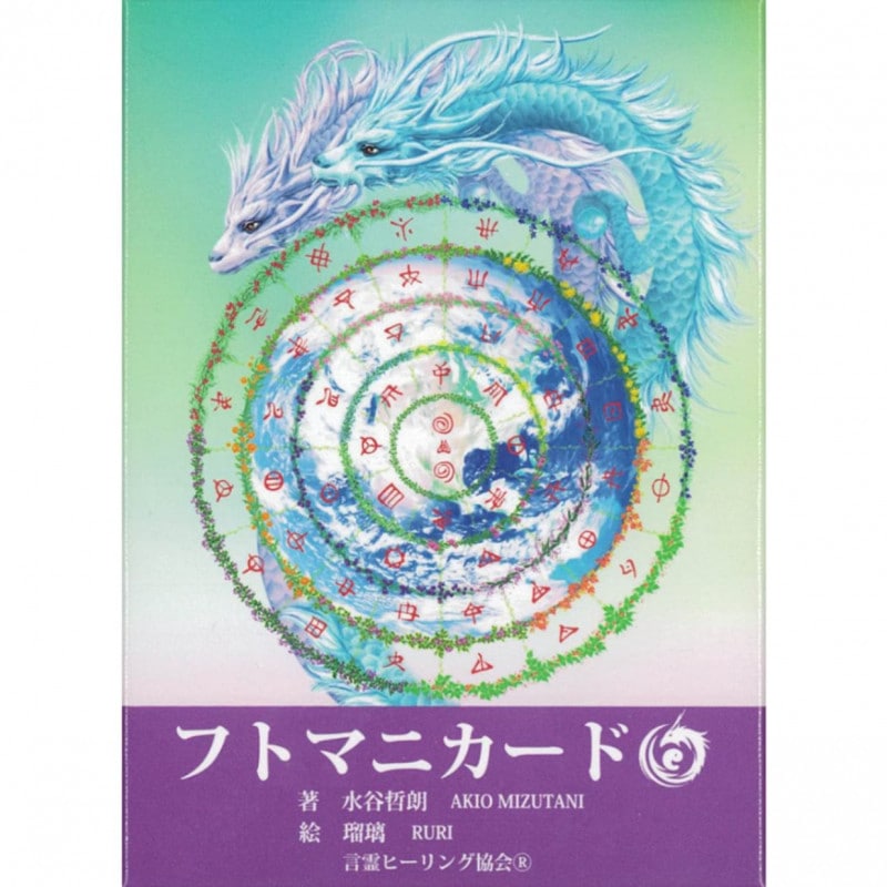 日本の神様カード ミニ版（2026価格改訂版) | ブランド一覧,オラクル