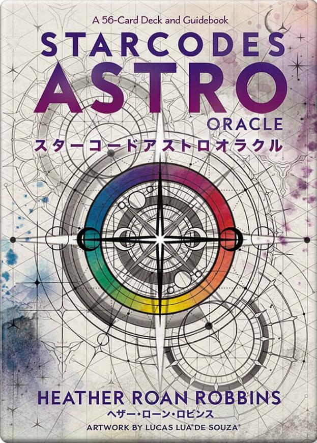 スターコードアストロオラクル
