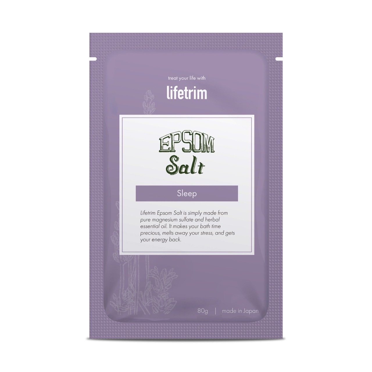 エプソムソルト スリープ 80g