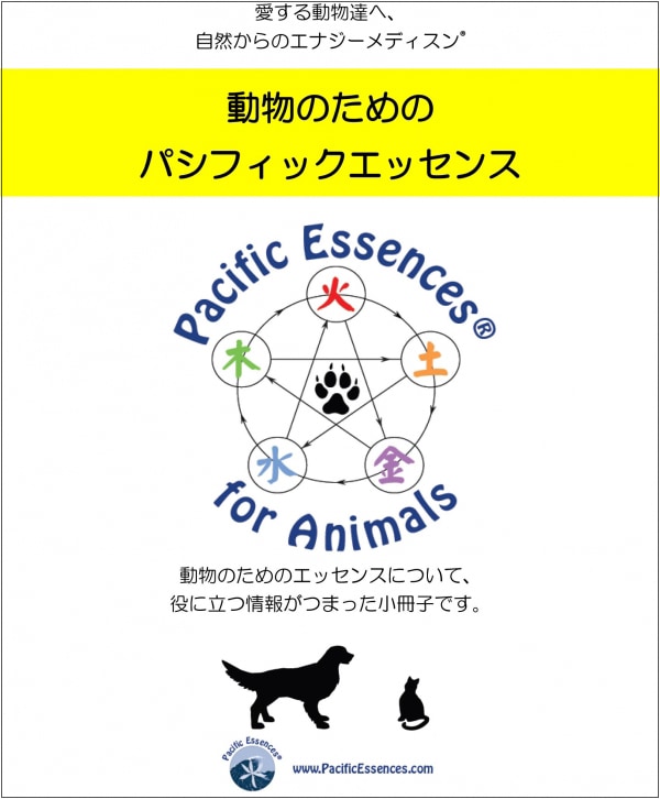 セイクレッドスプレーキット(60ml)全4本 | ブランド一覧,アラスカン