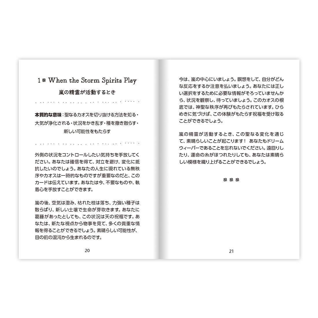 追加商品画像