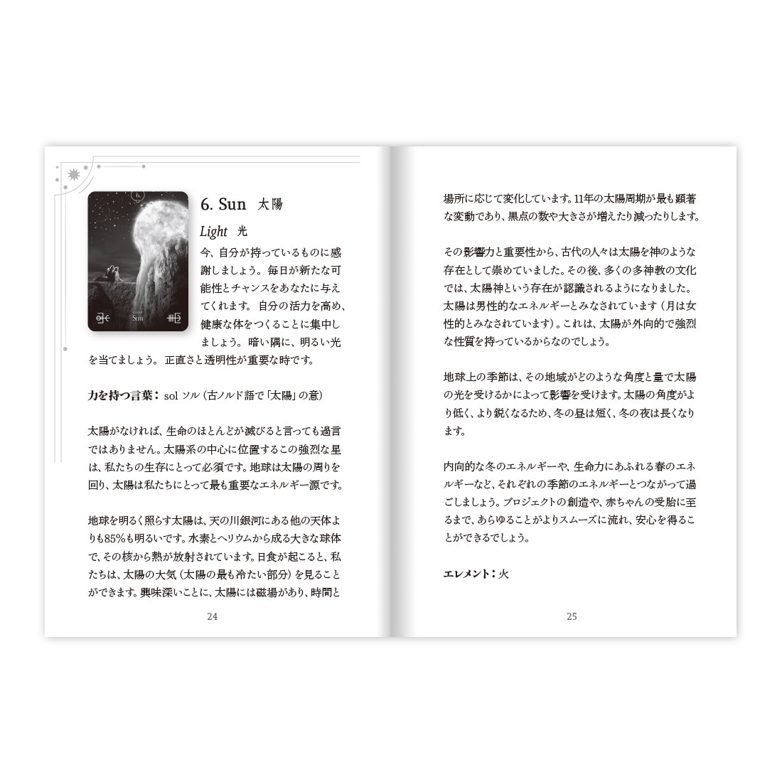 追加商品画像