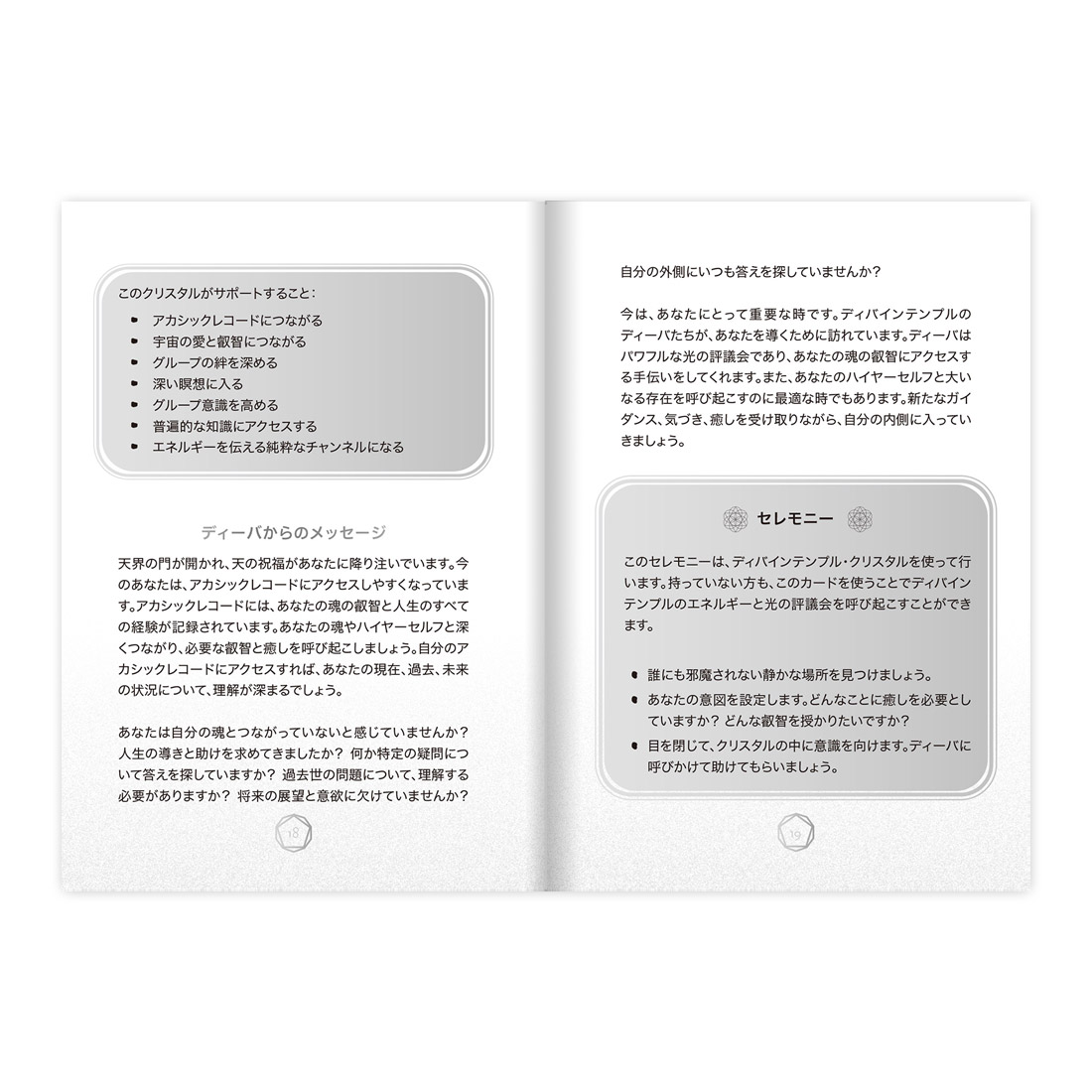 追加商品画像