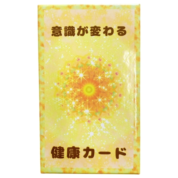 ヒーリングハーブス40本キット | ブランド一覧,ヒーリングハーブス