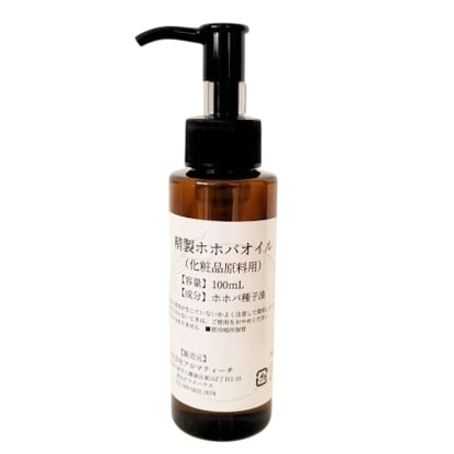 ホホバオイル100ml