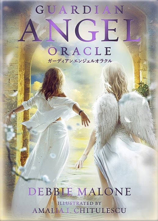 ガーディアンエンジェルオラクル