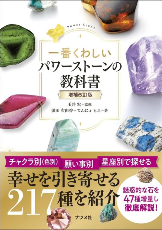 ブランド一覧,オーストラリアンブッシュフラワーエッセンス,ライト