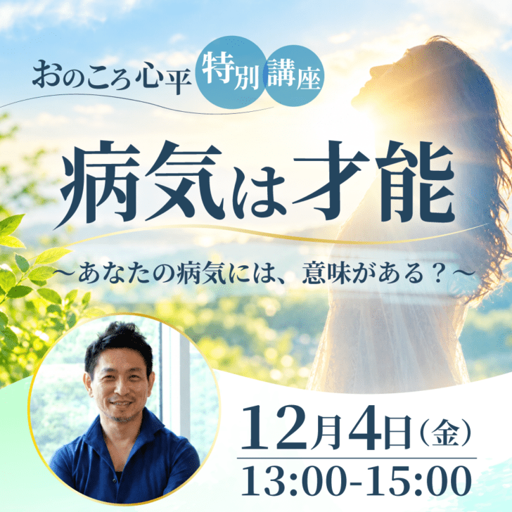 秋桜(コスモス)フラワーエッセンス | ブランド一覧,フラワーエッセンス
