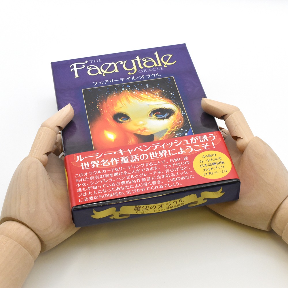 フェアリーテイル・オラクル