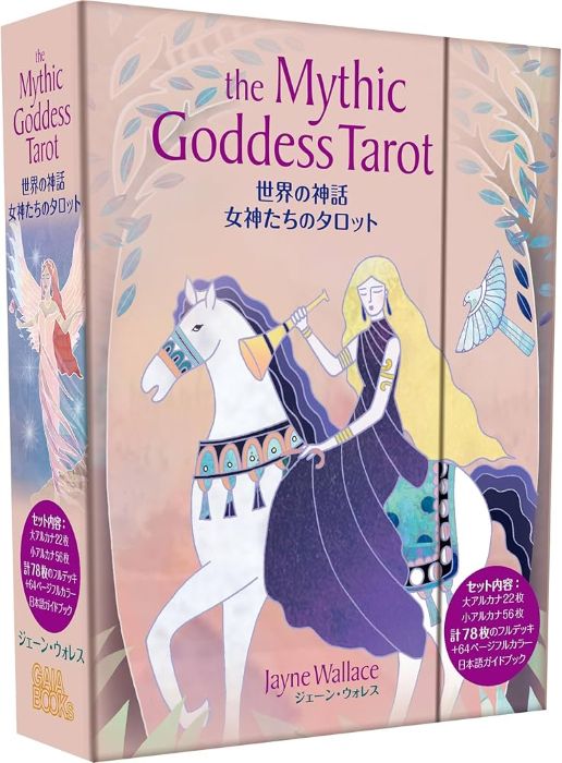 世界の神話 女神たちのタロット | all_items | NATURE WORLD