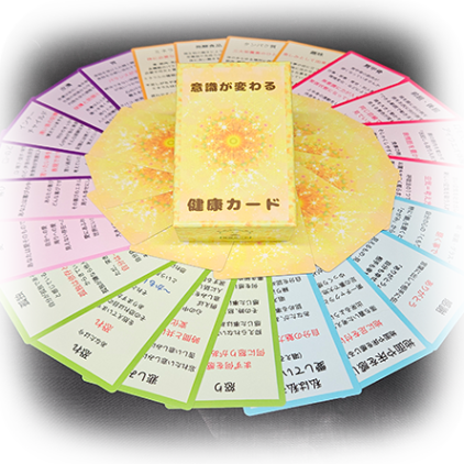 健康カード（カードのみ）