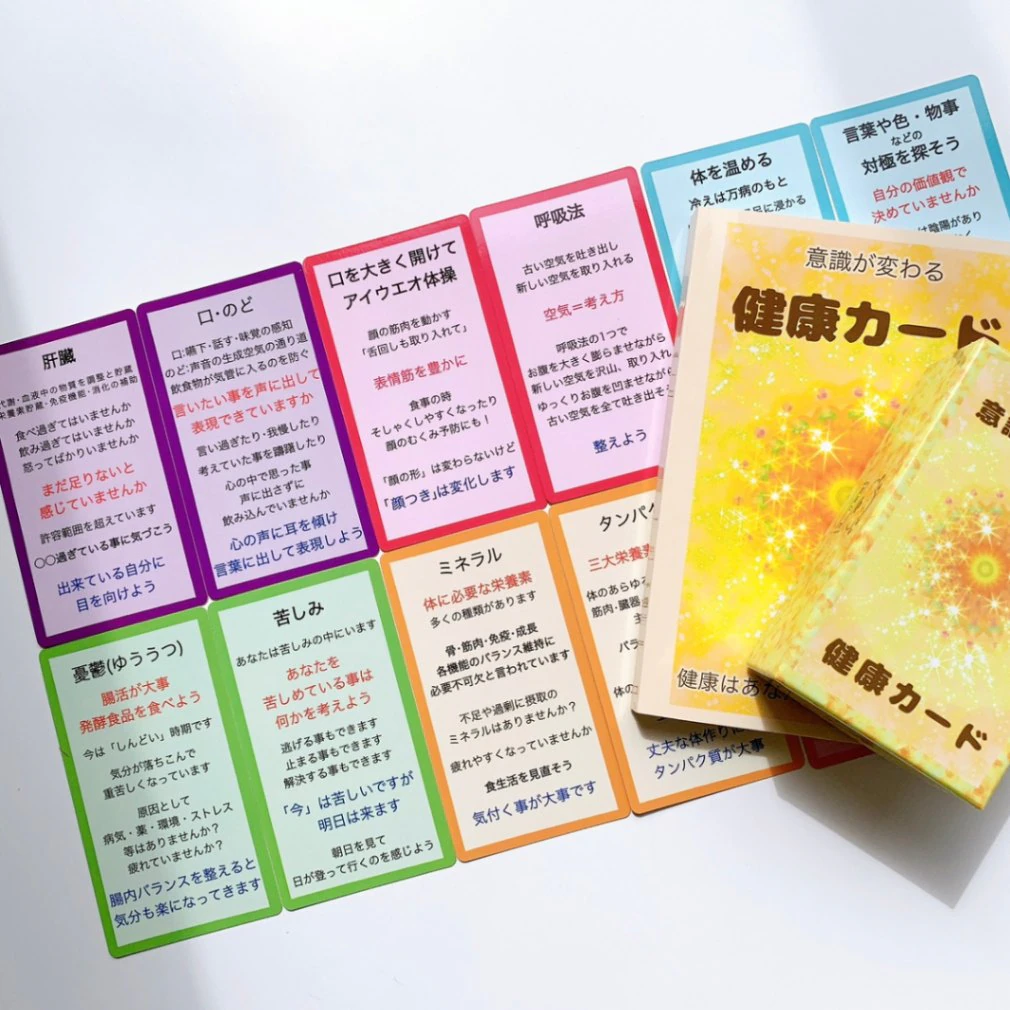 健康カード（カードのみ）