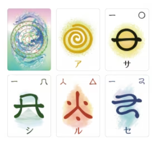 フトマニカード